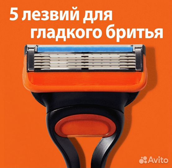 Gillette fusion5 8 кассет