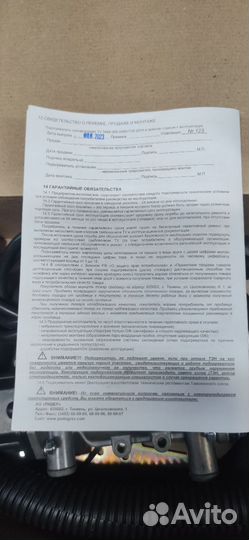 Электроподогреватель двигателя с циркуляцией