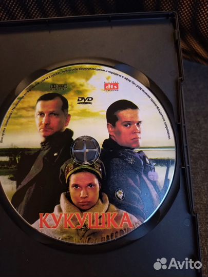 DVD Кукушка