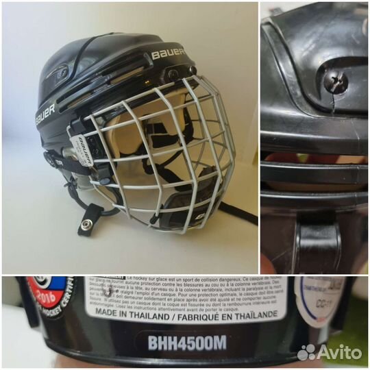 Шлем хоккейный детский bauer bhh4500m