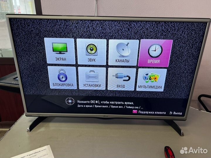 Ремонт телевизоров