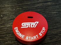 Кнопка запуска двигателя с логотипом STI
