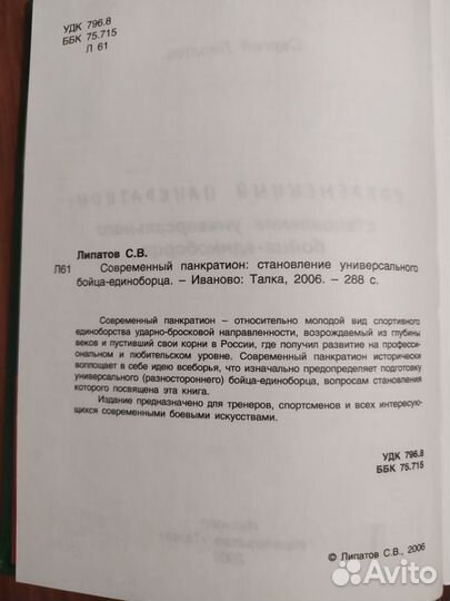 Книга 