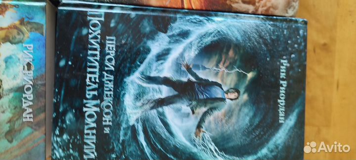 Рик Риордан. Перси Джексон