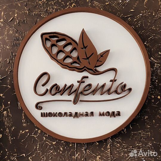 Логотипы из пенопласта