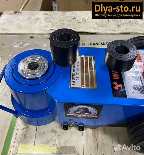 Домкрат пневмогидравлический 50 т 205033