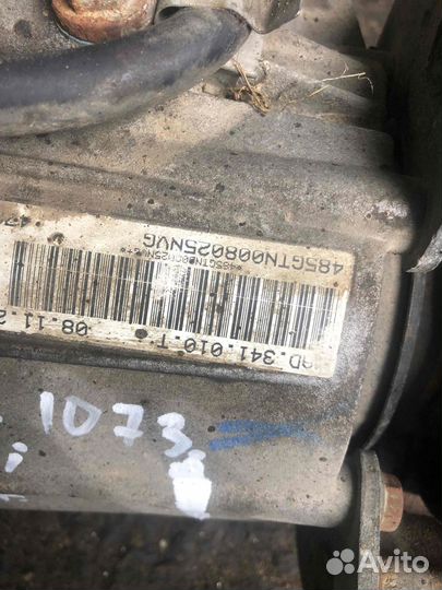 Раздаточная коробка Volkswagen Touareg 2006