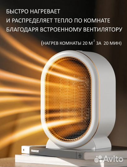 Новый тепловентилятор