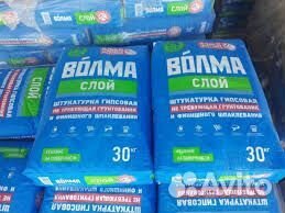 Штукатурка гипсовая волма слой 30 кг