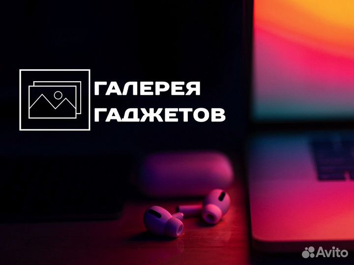 Галерея Гаджетов: для настоящих ценителей