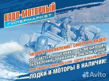 Лодочный мотор golfstream (гольфстрим) T9.9BMS