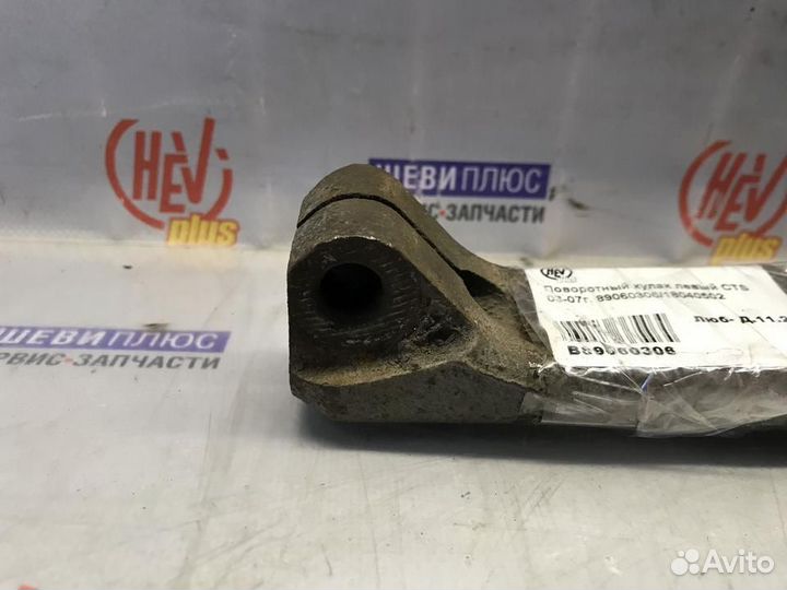 Кулак поворотный левый левый Cadillac CTS