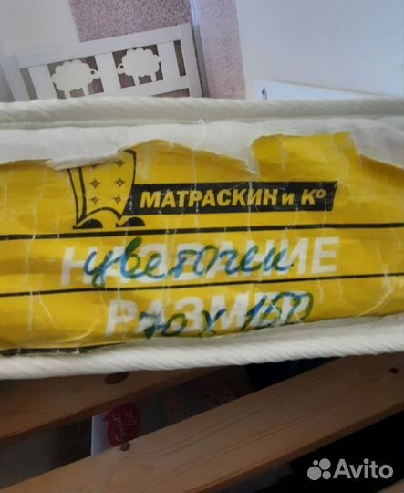 Детская кровать IKEA с матрасом