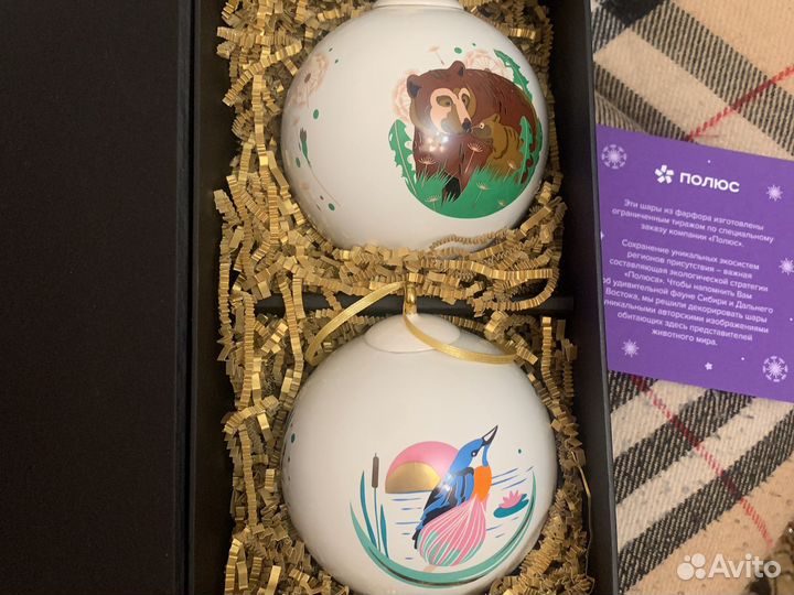 Елочные шары набор