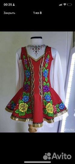 Платье для фигурного катания