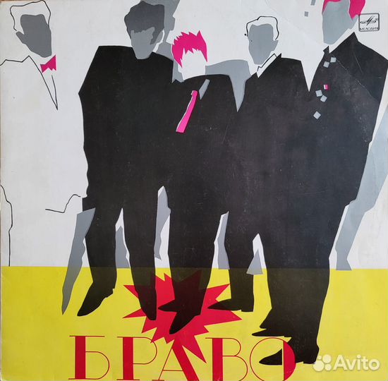 Пластинки СССР