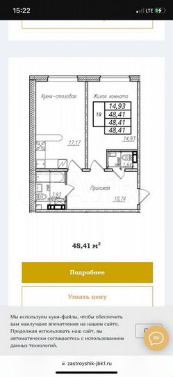 1-к. квартира, 38,7 м², 2/10 эт.