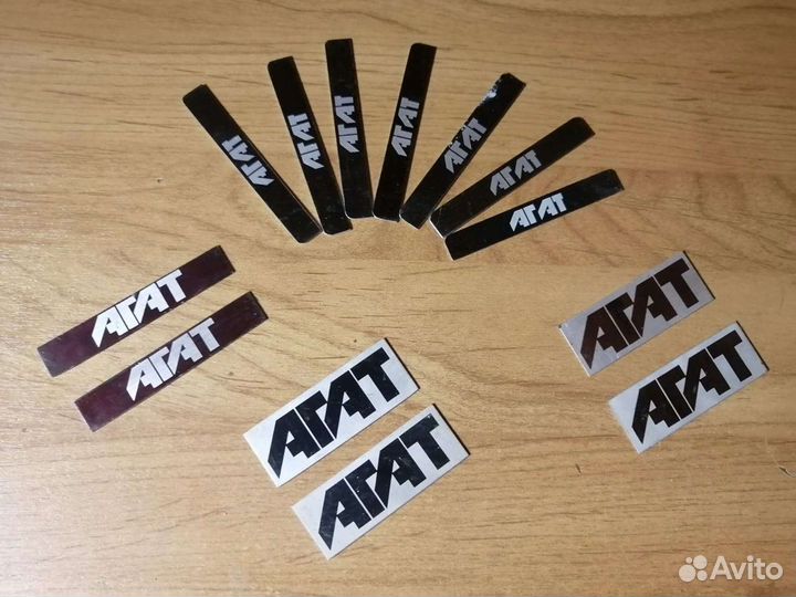 Шильдики от старых компьютеров агат