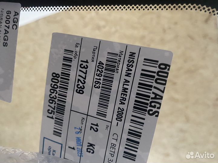 Лобовое стекло nissan almera classic