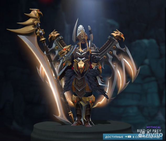 Dota2 Collector's cash II сеты 2022