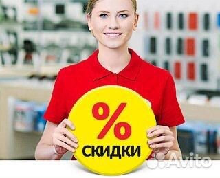 Скидка мвидео, эльдорадо, ситилинк