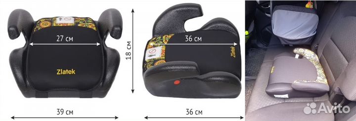Детское автокресло 22 до 36 кг новые