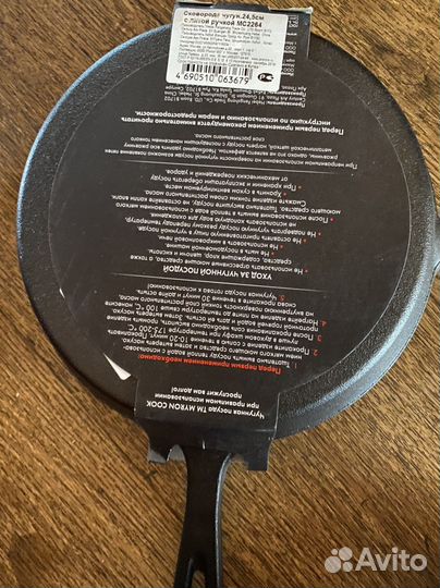 Чугунная сковорода