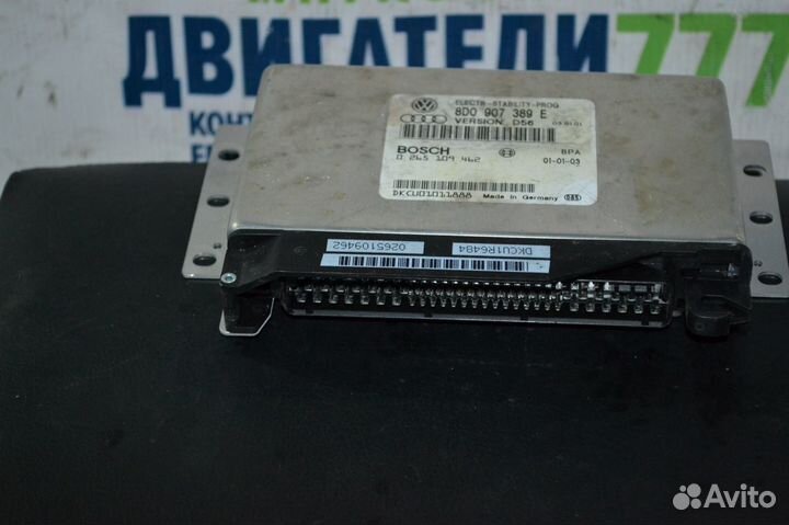 Эбу АКПП Фольксваген Ауди Volkswagen Audi