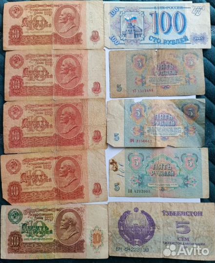 Монеты купюры СССР