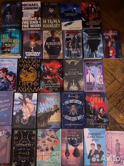 Книги для подростков