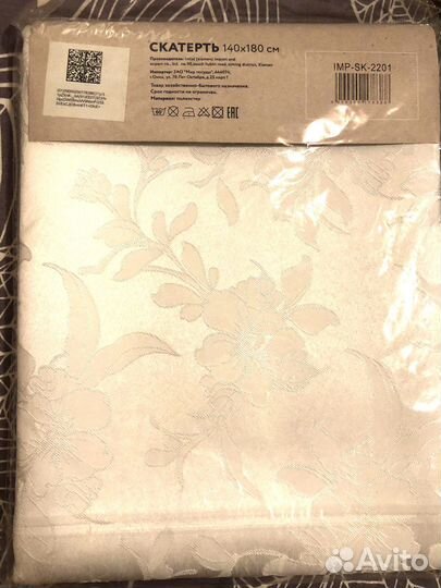 Скатерти праздничные