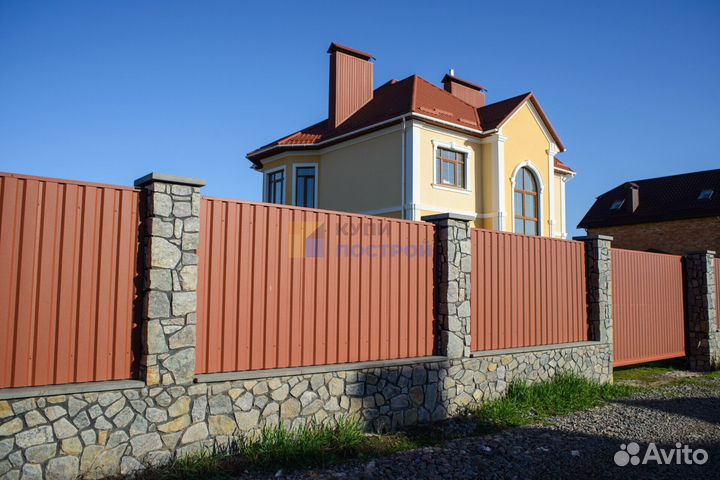 Профнастил