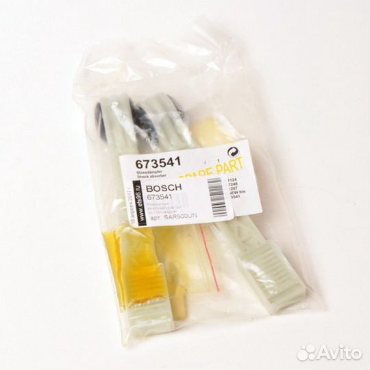 Ремкомплект амортизаторов Bosch Siemens