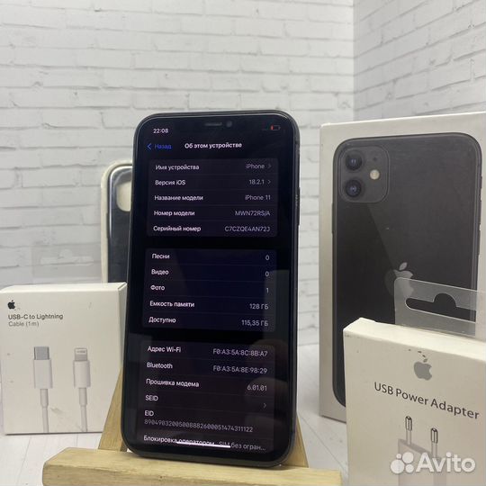 iPhone 11, 128 ГБ