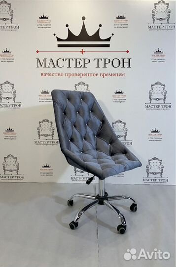 Компьютерное кресло Космос