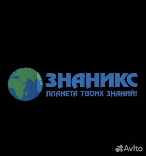 Онлайн школа