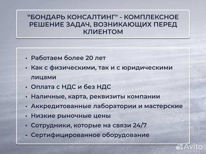 Оформление ЭПТС СБКТС / зоетс / эпсм / утильсбор