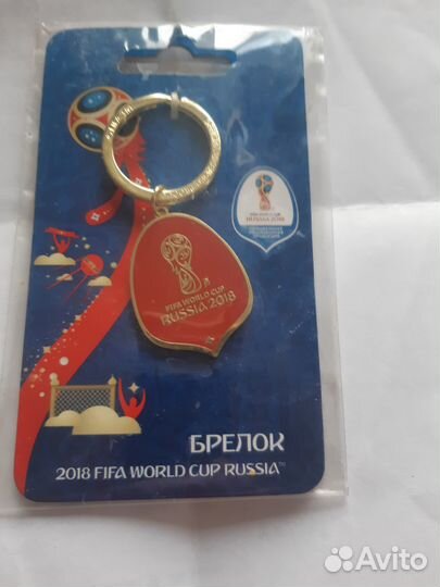 Брелок для клучей