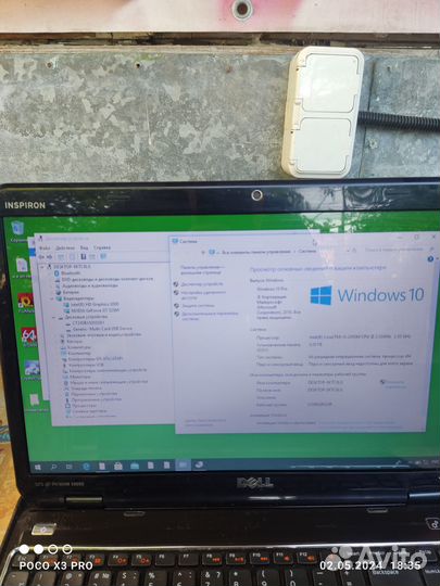Dell 5110 i5 /gt525/8gb/ssd240gb