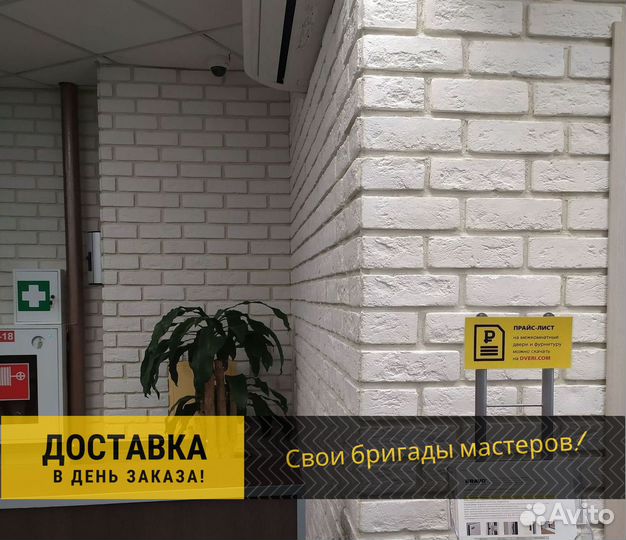 Декоративный камень. Клинкерная плитка