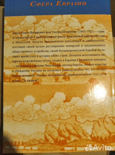 Энциклопедии