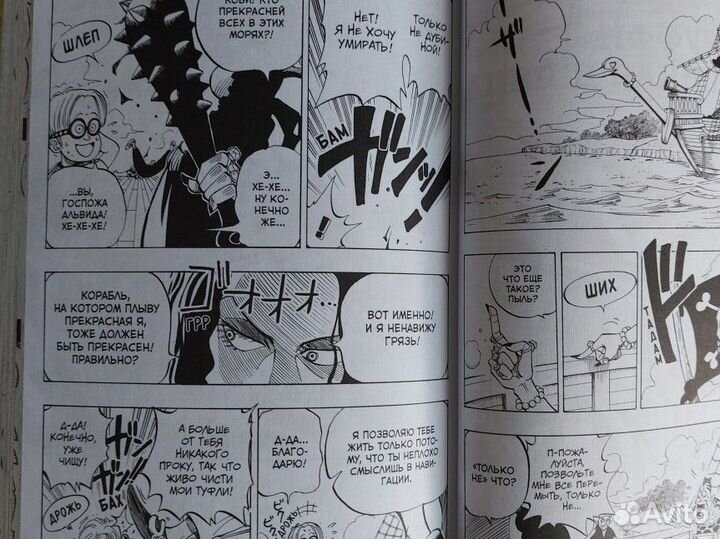 Комиксы и манга