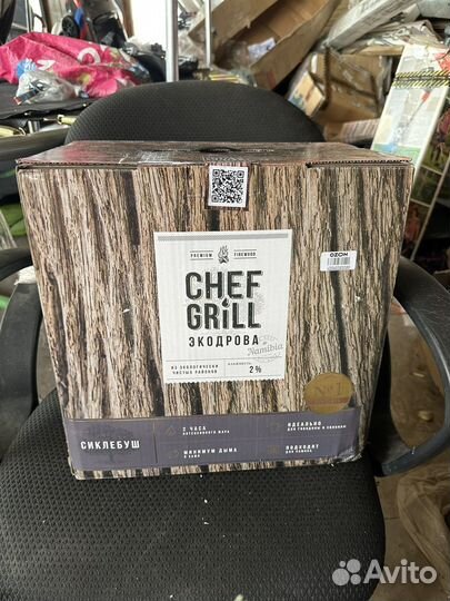 Экодрова (сиклебуш) Chef Grill 8 кг