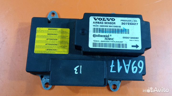 Блок управления SRS для Volvo S40 2004 - 2007