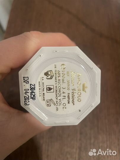 Amouroud lunar vetiver,silver birch 100ml