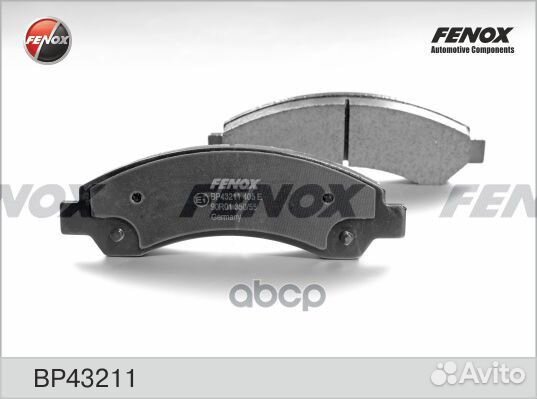 Колодки тормозные дисковые перед прав/лев B