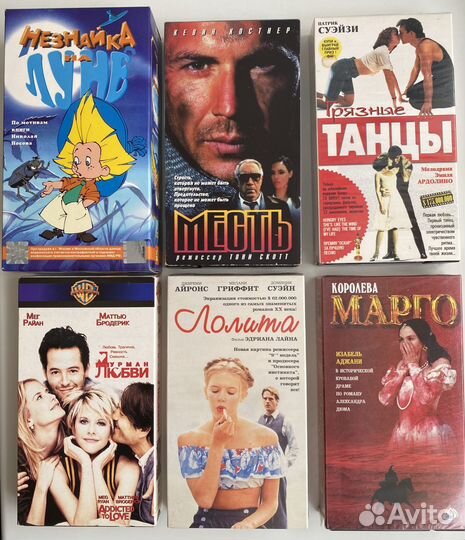 Фильмы Видеокассеты DVD