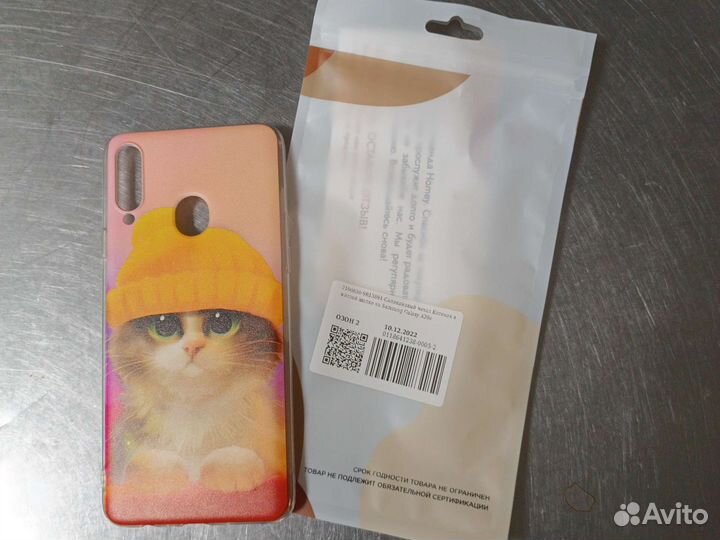 Чехлы на телефон samsung 20s