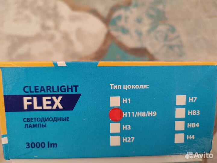 Светодиодные лампы Clearlight Flex H11/H8/H9