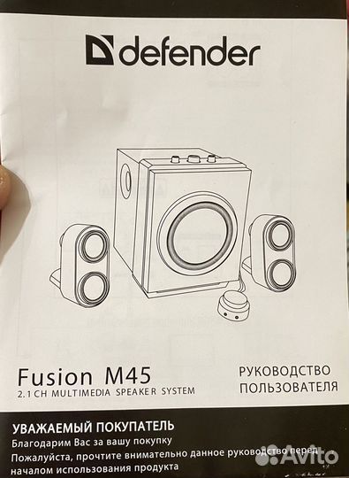 Сабвуфер и колонки